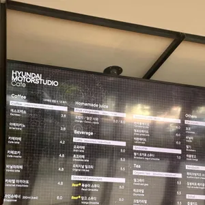 현대 모터스튜디오 고양 카페 리뷰 사진