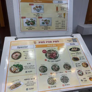 포포포 리뷰 사진