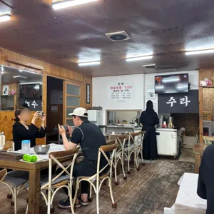 수라밀면 리뷰 사진