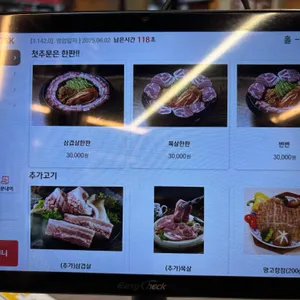 할매솥뚜껑삼겹살 리뷰 사진