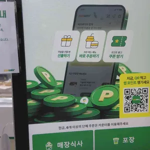 써브웨이 리뷰 사진