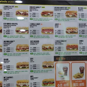 써브웨이 리뷰 사진