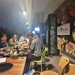 육각고기 리뷰 사진