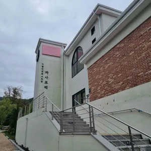 까사포레 사진 1