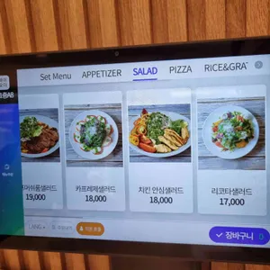 까사포레 리뷰 사진