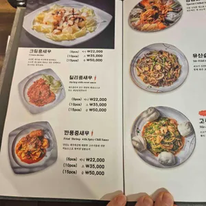 백미헌 리뷰 사진