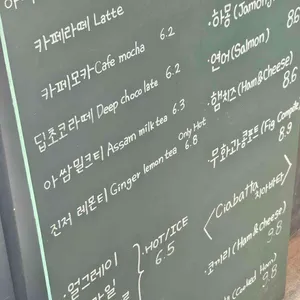 코끼리베이글 리뷰 사진