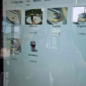 베툴라 리뷰 사진