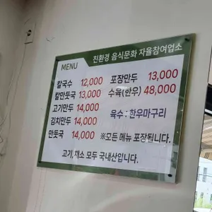 성북동집 리뷰 사진