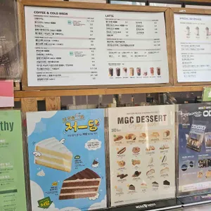 메가커피 리뷰 사진