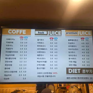 코인하우스 리뷰 사진