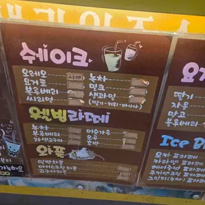 코인하우스 리뷰 사진