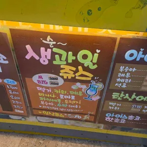 코인하우스 리뷰 사진