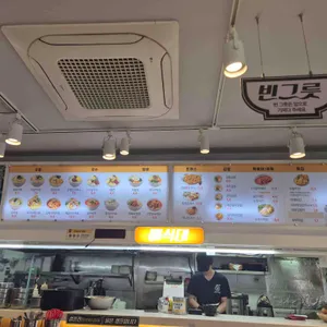 길동우동 리뷰 사진