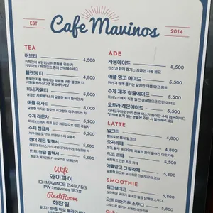 마비노스커피 리뷰 사진