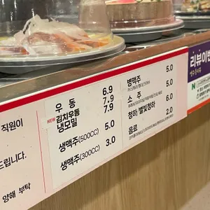 스시이안앤 리뷰 사진