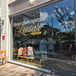 리사르커피 리뷰 사진