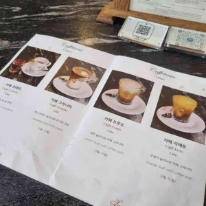 리사르커피 리뷰 사진