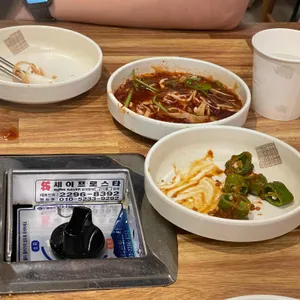 공릉닭한마리 사진