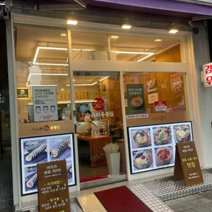 수유리우동집 사진