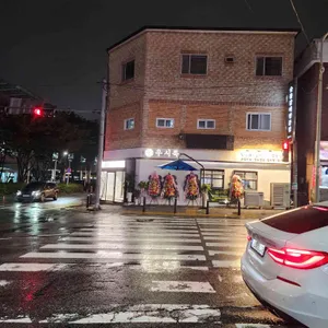 우시륵 리뷰 사진