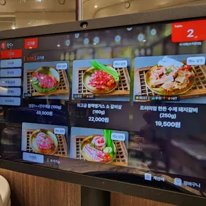 우시륵 리뷰 사진