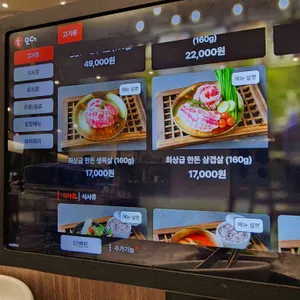 우시륵 리뷰 사진