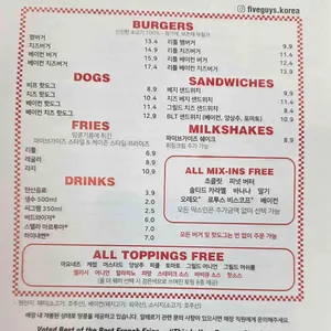 파이브가이즈 리뷰 사진