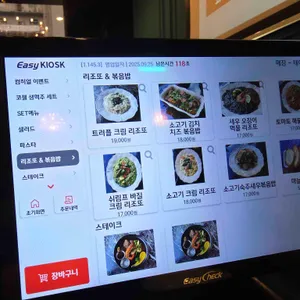 컴히얼 리뷰 사진