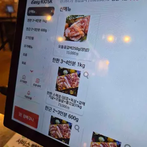 아레고기 리뷰 사진