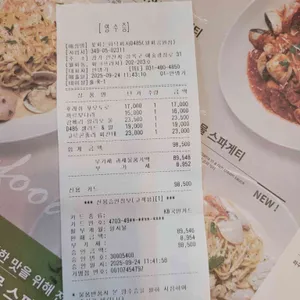 꽃피는화덕피자D485 리뷰 사진