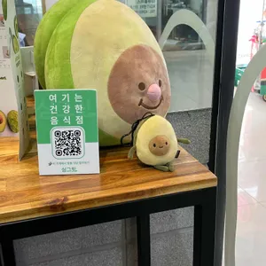 아보 리뷰 사진