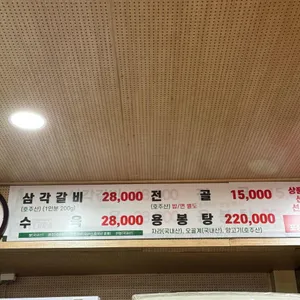 램랜드 리뷰 사진