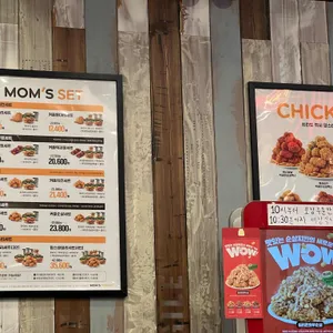 맘스터치 리뷰 사진