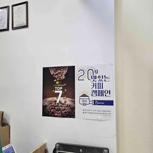 드롭탑 리뷰 사진