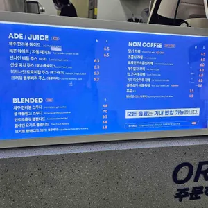 드롭탑 리뷰 사진