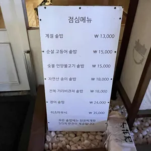 휴식도 리뷰 사진