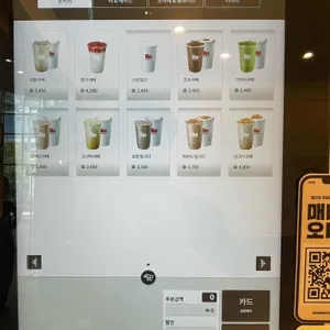매머드익스프레스 리뷰 사진