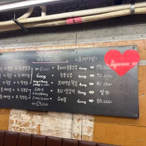 팔월잔칫날 리뷰 사진