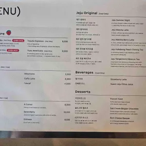 스페이스컵 리뷰 사진