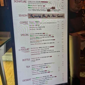 도시농가 코페도코 리뷰 사진