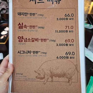 다몽집 리뷰 사진