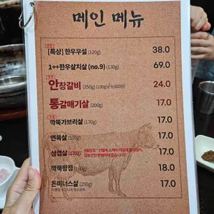 다몽집 리뷰 사진