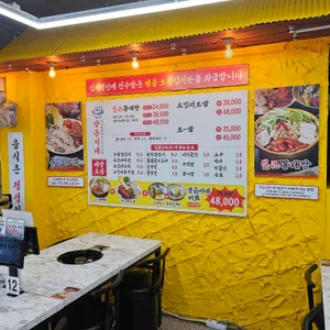 양은이네 리뷰 사진