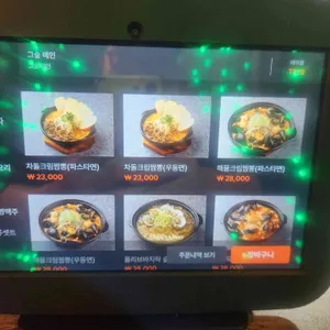 그숲 리뷰 사진