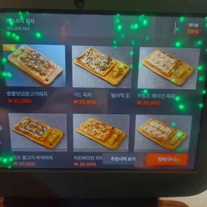 그숲 리뷰 사진