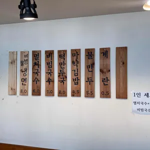 멸치국수 맛있는집 리뷰 사진