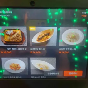 그숲 리뷰 사진