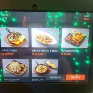 그숲 리뷰 사진