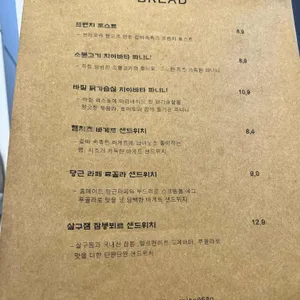 파피토 리뷰 사진
